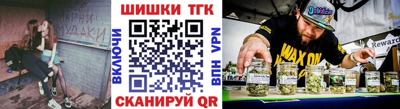 Купить Заводоуковск Кокаин  Гашиш  МЕТАМФЕТАМИН  Каннабис 
