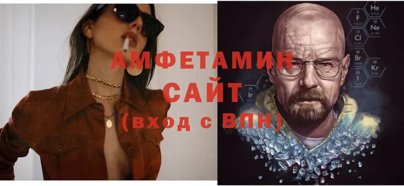 Amphetamine VHQ  Заводоуковск 