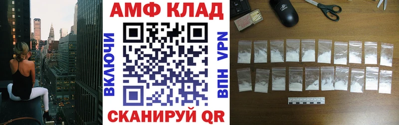 что такое   Заводоуковск  АМФЕТАМИН VHQ 