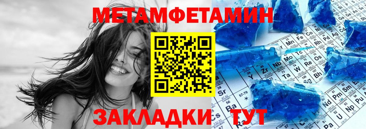 Амфетамин Premium  Вход с VPN  МЕГА ссылка  Заводоуковск 