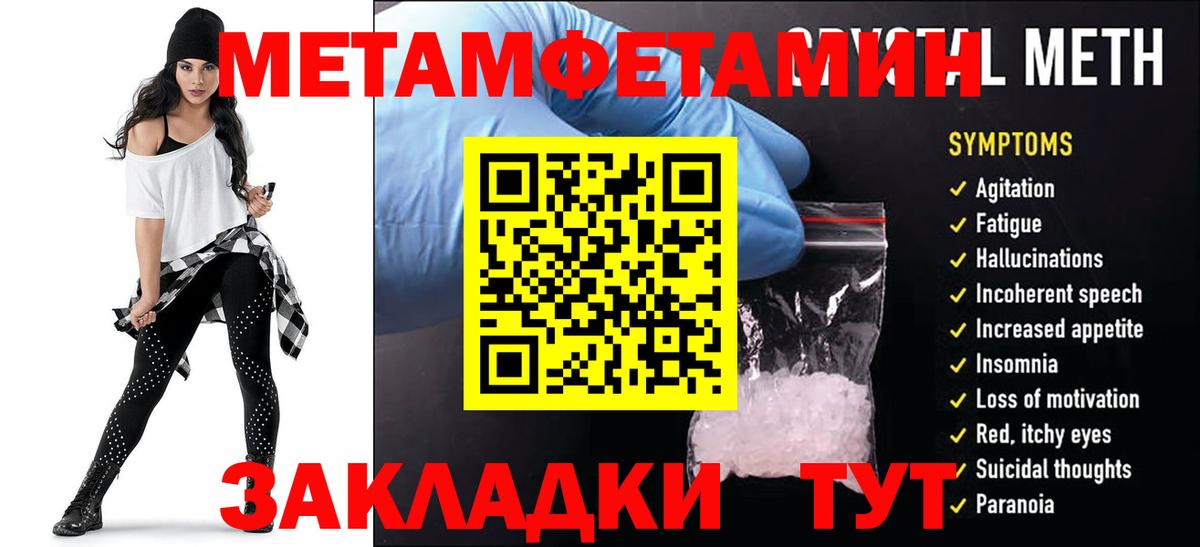Амфетамин VHQ Заводоуковск