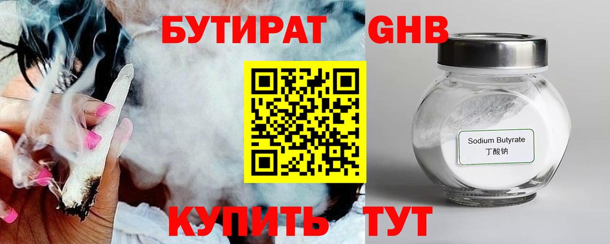 Заводоуковск  ГАШИШ  Вход с VPN  Конопля  МЕТ  НБОМе  Cocaine  Меф  Меф  