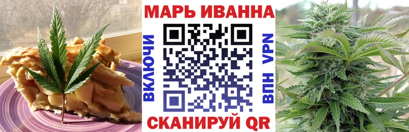 где продают   Заводоуковск  Еда ТГК марихуана 