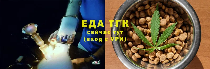 Печенье с ТГК конопля  Заводоуковск 