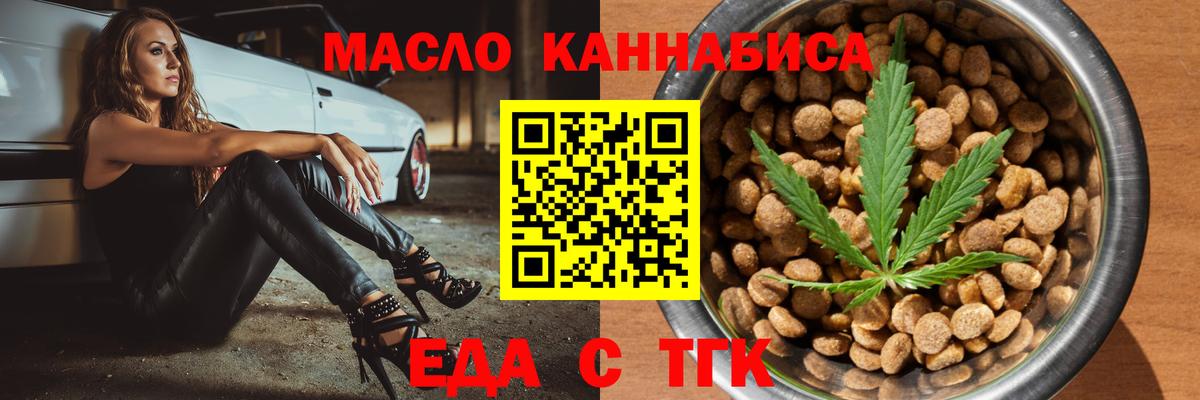 Canna-Cookies конопля  Вход с VPN  Заводоуковск 