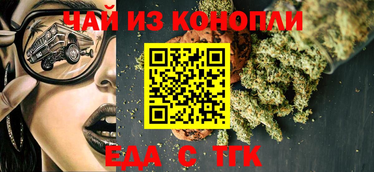 ГАШИШ  АМФ  MDMA  МАРИХУАНА  Лсд 25  Заводоуковск  Масло THC  Вход с VPN  Плюхи  КОКАИН  Мяу-Мяу 