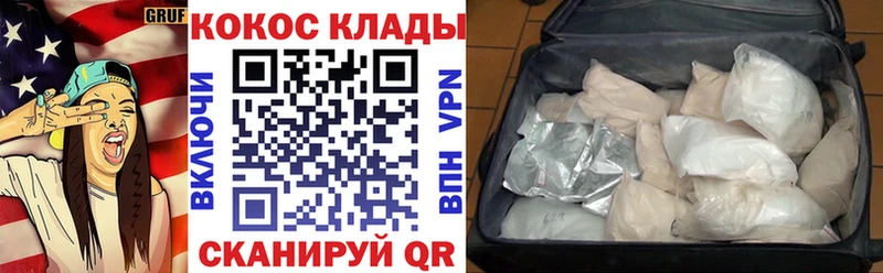 Кокаин 99%  что такое наркотик  Заводоуковск 