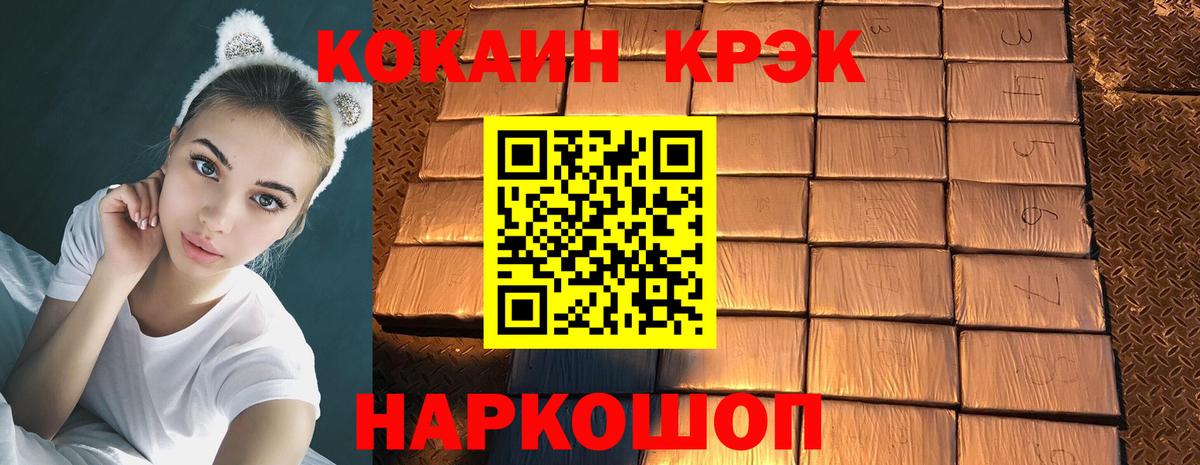 Кокаин Боливия Заводоуковск
