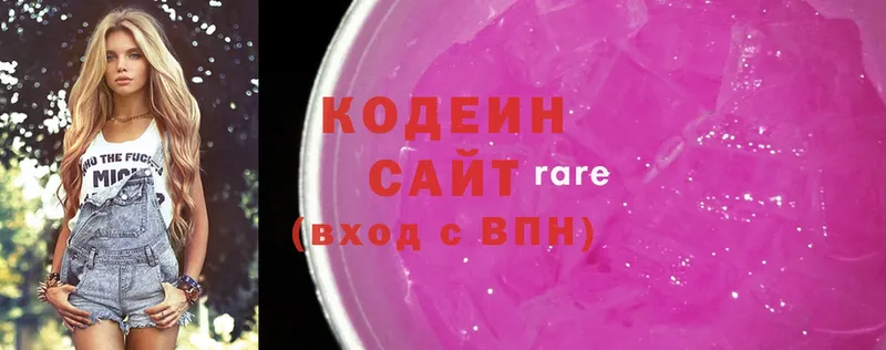 магазин  наркотиков  Заводоуковск  Кодеин Purple Drank 