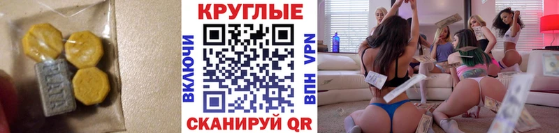 Ecstasy XTC Заводоуковск