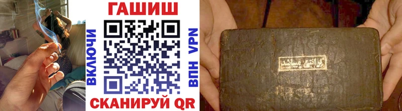 ГАШИШ hashish Заводоуковск
