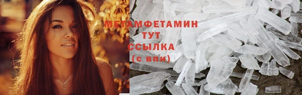 скорость mdpv Михайловка