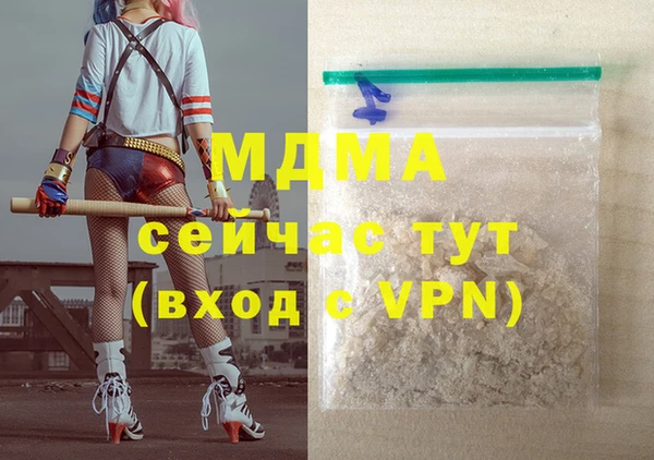 героин Бугульма