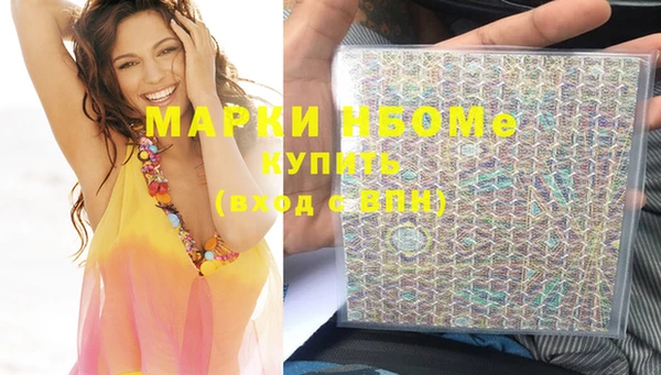 кокаин перу Михайловск