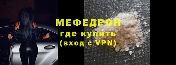 скорость mdpv Михайловка