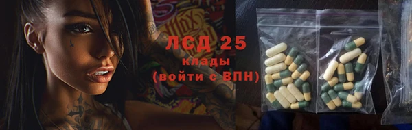 СК Усинск