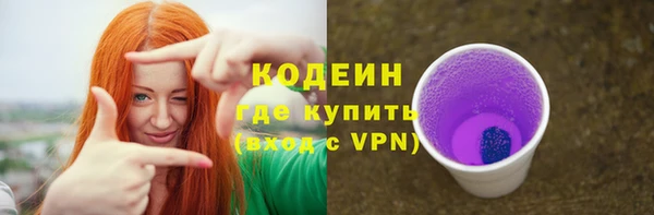 тгк Карпинск