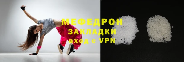 скорость mdpv Михайловка