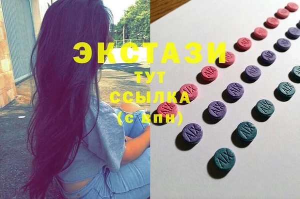 бутик Дмитровск