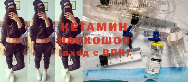 кокаин перу Михайловск