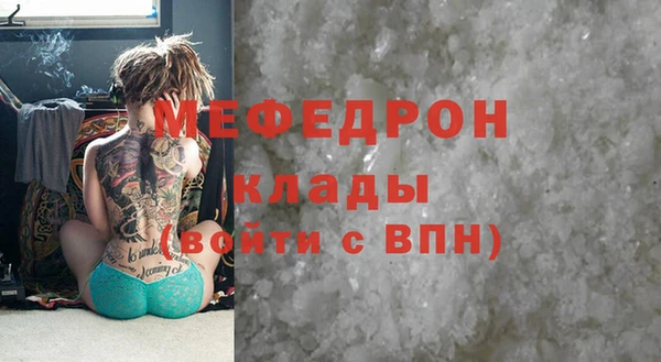 гашишное масло Касимов