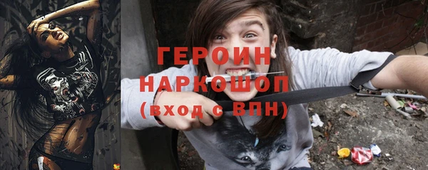 прущая мука Усмань