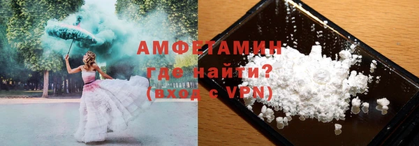 mdma Усолье-Сибирское