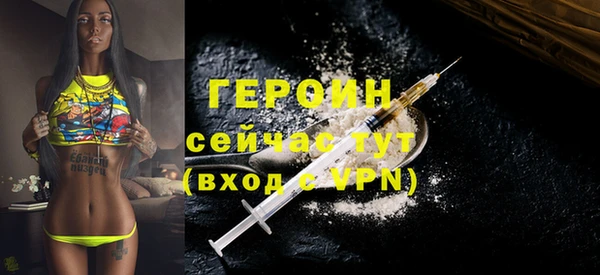 кокаин перу Михайловск