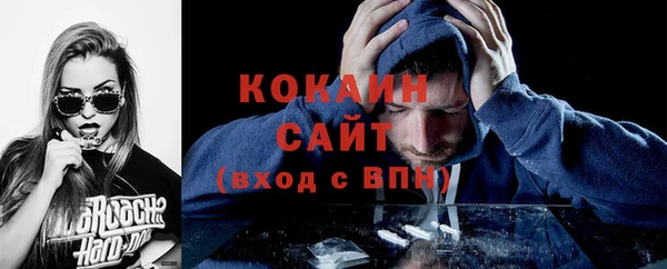 МДМА Осинники