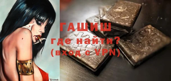 стаф Осташков