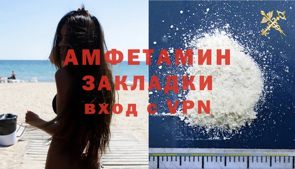 mdma Усолье-Сибирское