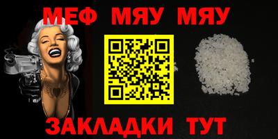 винт Гатчина