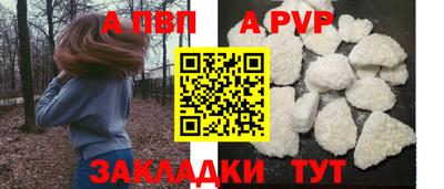 винт Гатчина