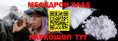 кристаллы Гагарин