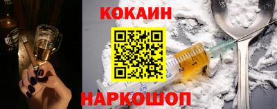 кристаллы Гагарин