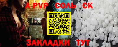 кристаллы Гагарин