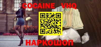 кристаллы Гагарин