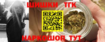 кристаллы Гагарин