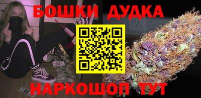 винт Гатчина