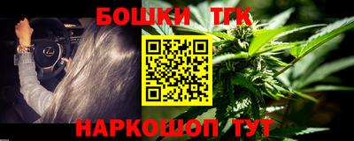 кристаллы Гагарин