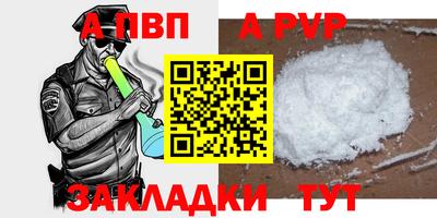 кристаллы Гагарин