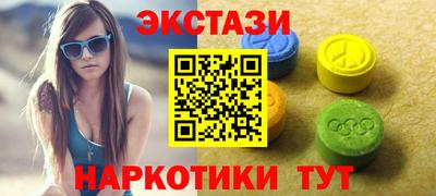 кристаллы Гагарин