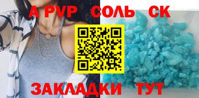 скорость Гай