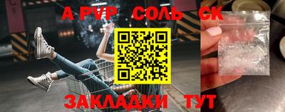 ПСИЛОЦИБИНОВЫЕ ГРИБЫ Абакан
