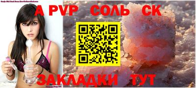 кристаллы Гагарин