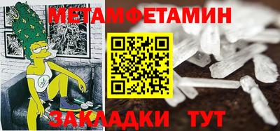 кристаллы Гагарин