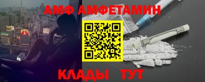 винт Гатчина