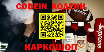 кристаллы Гагарин