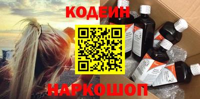 кристаллы Гагарин