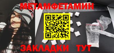 кристаллы Гагарин